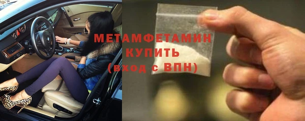 MDMA Волосово