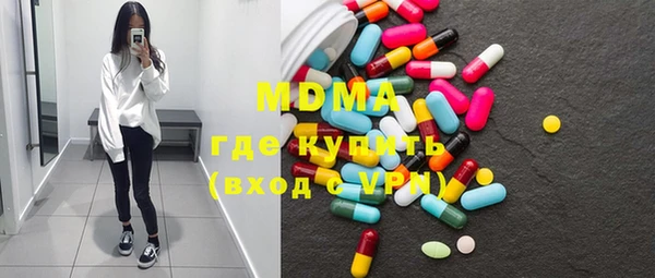 MDMA Волосово